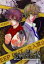 【バーゲンセール】【中古】DVD▼舞台 switch naked ape Saki Otoh & Nakamura Tomomi 1,247円