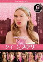【バーゲンセール】【中古】DVD▼REIGN クイーン・メアリー セカンド・シーズン2 Vol.6(第11話、第12話) レンタル落ち