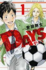 全巻セット【送料無料】中古 Comic▼DAYS 全 42 巻 完結 セット レンタル落ち...