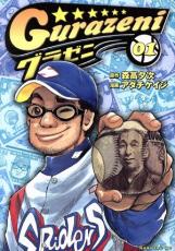 製品画像：29位