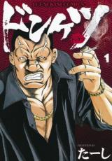 Rakuten - 全巻セット【送料無料】中古 Comic▼ドンケツ 全 28 巻 完結 セット レンタル落ち