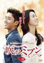 【バーゲンセール】【中古】DVD▼吹けよ、ミプン 28(第55話、第56話) 字幕のみ レンタル落ち