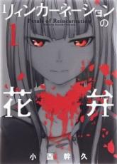 連続テレビ小説　カーネーション　全巻セット　全13巻 Amazon.co.jp: NHK 連続テレビ小説 カーネーション DVD 全13巻 全巻