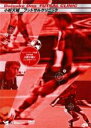 【バーゲンセール】【中古】DVD▼小野大輔 FUTSAL CLINIC フットサルクリニック スペインリーグ所属 日本代表 小野大輔のここがポイント! レンタル...