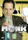 【中古】DVD▼名探偵 モンク MONK シーズン4 Vol.6(第11話、第12話) レンタル落ち