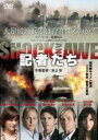 【中古】DVD▼記者たち 衝撃と畏怖の真実 レンタル落ち