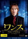 【バーゲンセール】【中古】DVD▼ワンス・アポン・ア・タイム シーズン1 Vol.7(第13話、第14話) レンタル落ち