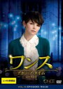 【バーゲンセール】【中古】DVD▼ワンス・アポン・ア・タイム シーズン1 Vol.10(第19話、第20話) レンタル落ち