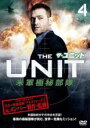 【バーゲンセール】【中古】DVD▼ザ・ユニット 米軍極秘部隊 シーズン1 Vol.4(第7話、第8話) レンタル落ち