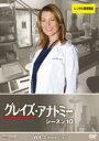 【バーゲンセール】【中古】DVD▼グレイズ・アナトミー シーズン10 Vol.3(第5話、第6話) レンタル落ち