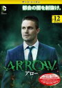【バーゲンセール】【中古】DVD▼ARROW アロー サード シーズン3 Vol.12(第23話 最終) レンタル落ち