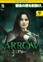 【バーゲンセール】【中古】DVD▼ARROW アロー サード シーズン3 Vol.9(第17話、第18話) レンタル落ち
