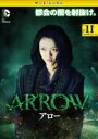 【バーゲンセール】【中古】DVD▼ARROW アロー サード シーズン3 Vol.11(第21話、第22話) レンタル落ち