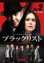 【バーゲンセール】【中古】DVD▼ブラックリスト シーズン2 Vol.2(第3話、第4話) レンタル落ち