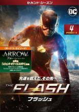 【バーゲンセール】【中古】DVD▼THE FLASH フラッシュ セカンド シーズン2 Vol.4(第7話、第8話) レンタル落ち