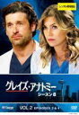 【バーゲンセール】【中古】DVD▼グレイズ・アナトミー シーズン8 VOL.2(第3話、第4話) レンタル落ち
