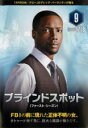 【バーゲンセール】【中古】DVD▼ブラインドスポット ファースト シーズン1 Vol.9(第17話、第18話) レンタル落ち