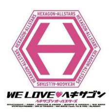 【中古】CD▼WE LOVE ヘキサゴン CD Only