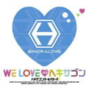 【中古】CD▼WE LOVE ヘキサゴン 2009