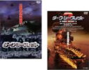 【バーゲンセール】2パック【中古】DVD▼ダーク・シークレット(2枚セット)1、2 レンタル落ち 全2巻