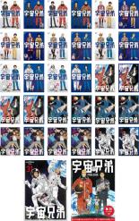 楽天市場】宇宙 兄弟 dvd 全巻の通販