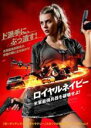 &nbsp;JAN&nbsp;4988166106018&nbsp;品　番&nbsp;FMDR8051&nbsp;出　演&nbsp;レベッカ・ロジャーズ／ローレンス・サウンダーズ／ナタリー・バスクーム／イモージェン・アーヴィング&nbsp;監　督&nbsp;ジャスティン・エドガー&nbsp;制作年、時間&nbsp;2019年&nbsp;85分&nbsp;製作国&nbsp;イギリス&nbsp;メーカー等&nbsp;AMGエンタテインメント&nbsp;ジャンル&nbsp;洋画／アクション／ドラマ&nbsp;カテゴリー&nbsp;DVD&nbsp;入荷日&nbsp;【2023-12-08】【あらすじ】黒ずくめの男に拉致された元海兵隊員のエマは、無人の工場で何者かが女を殺す場面を目撃する。犯人は米軍のステルススーツを装備しており、姿が見えない。彼女は工場からの脱出を試みるが。レンタル落ちの中古品です