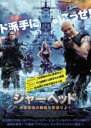 【バーゲンセール】【中古】DVD▼ジャーヘッド 米軍最強の戦艦を奪還せよ! レンタル落ち