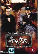 �ڥС����󥻡���ۡ���š�DVD�����㥯�� ���� 5(��9�á���10��) ����Τ� ��󥿥����