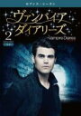 【バーゲンセール】【中古】DVD▼ヴァンパイア・ダイアリーズ セブンス シーズン7 Vol.2(第3話、第4話) レンタル落ち