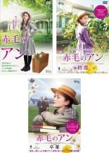 楽天市場】赤毛のアン dvd レンタル落ちの通販
