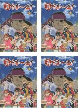 楽天市場】中華一番 dvd(DVD|CD・DVD)の通販 楽天市場】中華一番 dvd(DVD|CD・DVD)の通販