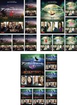 全巻セット【中古】DVD▼アンダー・ザ・ドーム(18枚セット)シーズン 1、2、ファイナル レンタル落ち