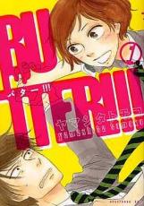 全巻セット中古 Comic▼BUTTER!!! 全 6 巻 完結 セット レンタル落ち