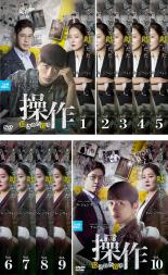 &nbsp;品　番&nbsp;PLNK10039SET1&nbsp;出　演&nbsp;ナムグン・ミン／ユ・ジュンサン／オム・ジウォン／ムン・ソングン&nbsp;制作年、時間&nbsp;2017年&nbsp;&nbsp;製作国&nbsp;韓国&nbsp;メーカー等&nbsp;カルチュア・パブリッシャーズ&nbsp;ジャンル&nbsp;洋画／海外TV／韓国ドラマ／サスペンス&nbsp;&nbsp;【怖い 恐怖 呪い 心霊 サスペンス】&nbsp;カテゴリー&nbsp;DVDセット【怖い 恐怖 呪い 心霊 サスペンス】&nbsp;入荷日&nbsp;【2026-02-02】【あらすじ】自他共に認める‘ゴミ記者’のムヨンは、5年前までメダルを期待された柔道選手だった。しかし、ドーピング疑惑により柔道界を追放された上に、記者であった兄チョロが殺害されてしまう。兄の死の真相を探るため記者になったムヨンは、犯人の手がかりをつかむために手段を選ばず奔走するようになる。そんなある日、ムヨンは兄が殺害された背景に人身売買組織が関わっていたことを突き止めるが、その組織の倉庫内で白骨化した遺体を見つけてしまい…。レンタル落ちの中古品ですDVDケースなし（ジャケットと不織布ケース入りディスクのみ）での出荷となります。