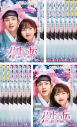 Rakuten - 全巻セット【中古】DVD▼ノクドゥ伝 花に降る月明り(16枚セット)第1話〜第32話 最終 字幕のみ レンタル落ち