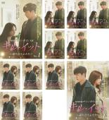 全巻セット【中古】DVD▼キル イット 巡り会うふたり(12枚セット)第1話〜第24話 最終 字幕のみ レンタル落ち