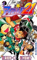 楽天市場】アイシールド21 dvd全巻セットの通販