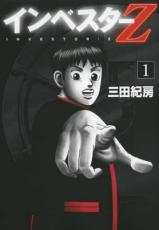 製品画像：27位