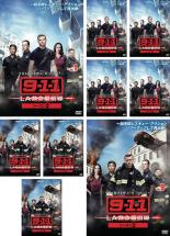 全巻セット【中古】DVD▼9-1-1 LA救命最前線 シーズン2(9枚セット)第1話〜第18話 最終 レンタル落ち