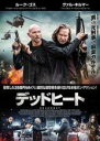 【バーゲンセール】【中古】DVD▼デッドヒート レンタル落ち