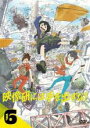 【バーゲンセール】【中古】DVD▼映像研には手を出すな! 6(第11話、第12話 最終) レンタル落ち