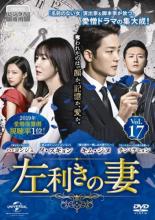 �ڥС����󥻡���ۡ���š�DVD���������κ� 17(��40�á���42��) ����Τ� ��󥿥����