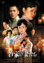【バーゲンセール】【中古】DVD▼名家の妻たち The War of Beauties 6(第11話、第12話) 字幕のみ レンタル落ち