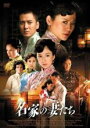 【バーゲンセール】【中古】DVD▼名家の妻たち The War of Beauties 7(第13話、第14話) 字幕のみ レンタル落ち