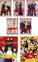 全巻セット【送料無料】【中古】DVD▼今日から俺は!!(7枚セット)TV版 全5巻 + スペシャル + 劇場版 レンタル落ち