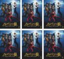 【バーゲンセール】全巻セット【送料無料】【中古】DVD▼ルパンの娘(6枚セット)第1話〜第11話 最終 レンタル落ち