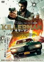 【バーゲンセール】【中古】DVD▼KILLERMAN キラーマン レンタル落ち