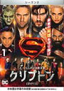 【バーゲンセール】【中古】DVD▼クリプトン シーズン2 Vol.1(第1話、第2話) 字幕のみ レンタル落ち