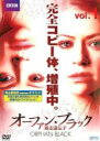【バーゲンセール】【中古】DVD▼オーファン・ブラック 暴走遺伝子 1(第1話、第2話) レンタル落ち