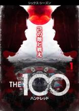 【バーゲンセール】【中古】DVD▼THE 100 ハンドレッド シックス シーズン6 Vol.1(第1話、第2話) レンタ..
